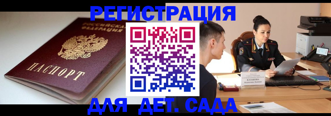 форма 3 в Дагестане